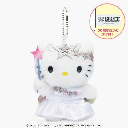 SANRIO | Hello Kitty Mascot Holder Plush Keychain Set (Limited Edition 40th Anniversary)