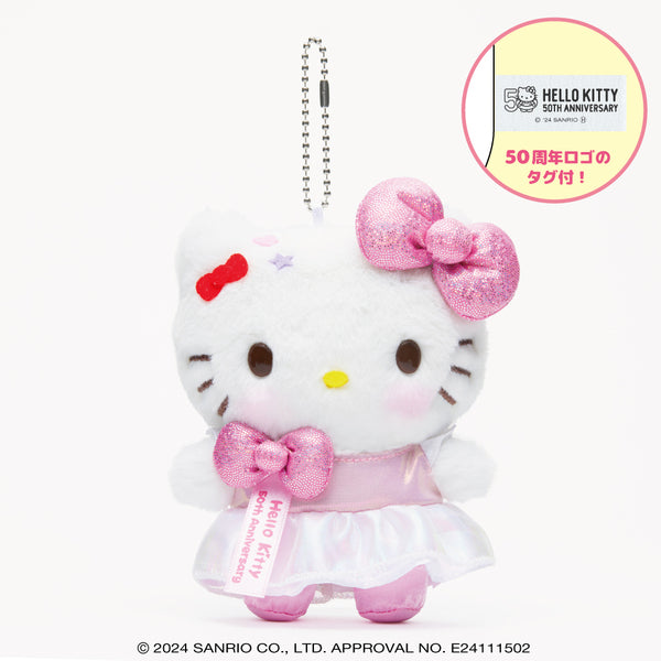 SANRIO | Hello Kitty Mascot Holder Plush Keychain Set (Limited Edition 40th Anniversary)
