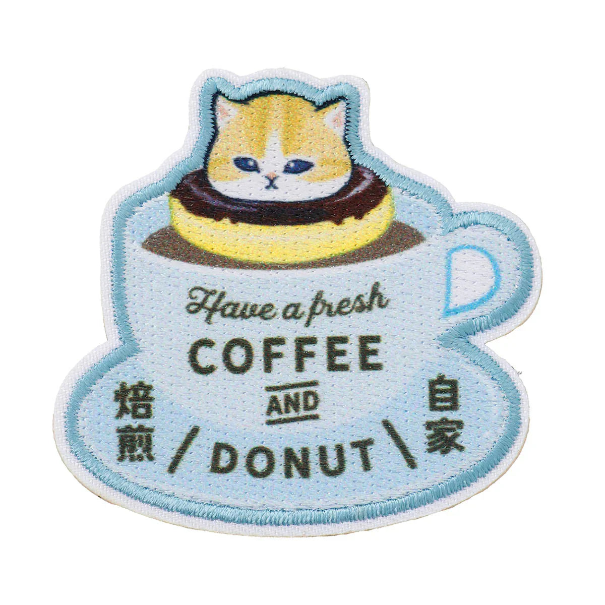 MOFUSAND | Home Roaster Versatile Iron-On and Sticker Patch 65×35mm (Coffee And Donuts)