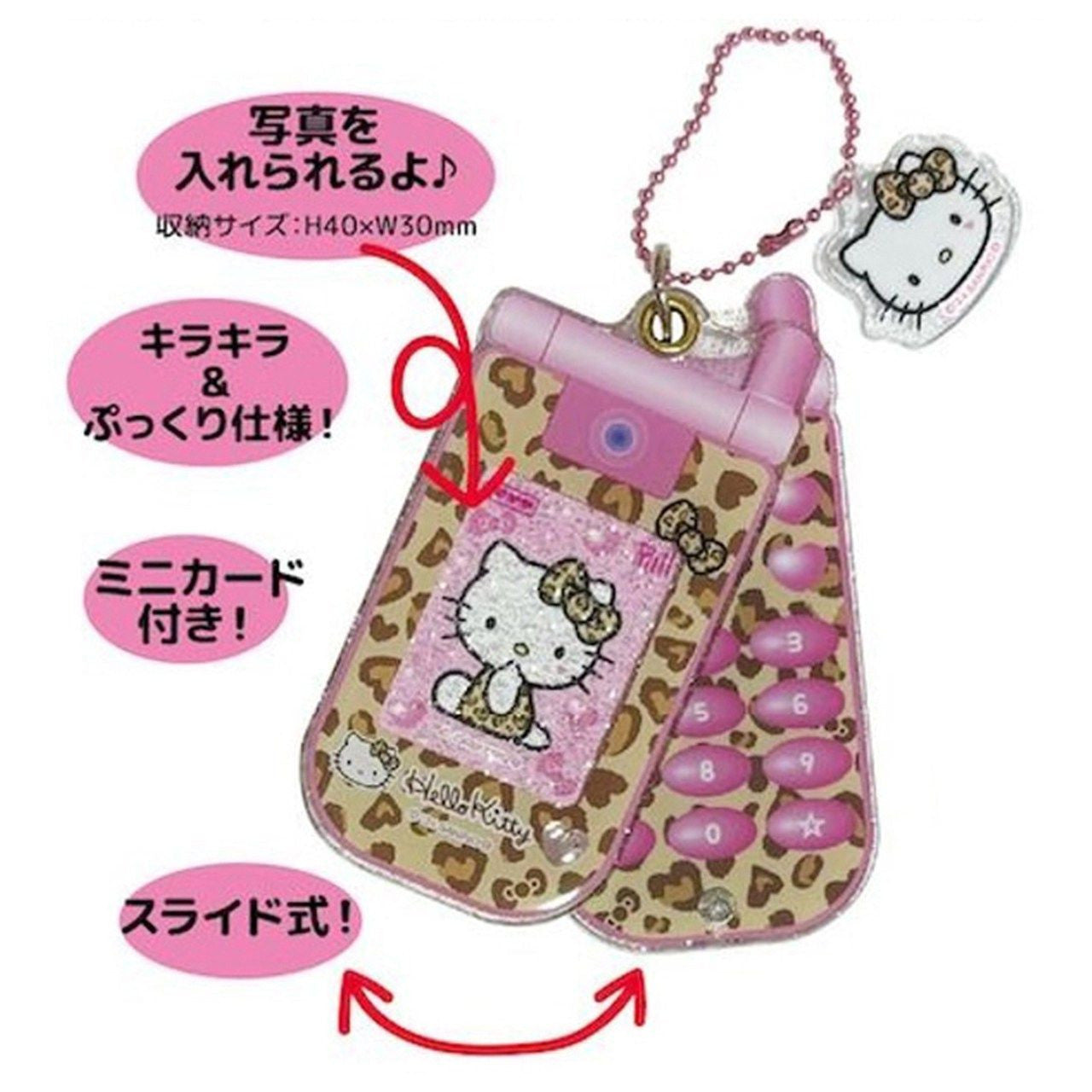 Sanrio | Hello Kitty Slide Flip Phone Keychain 4.5×0.7×9Cm (Leopard)