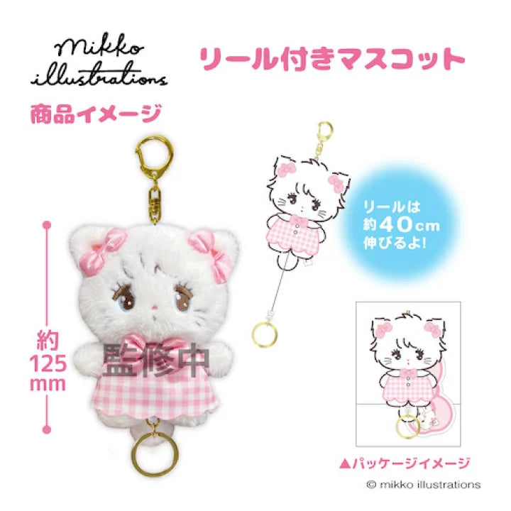 Mikko Illustrations | Mofumofu Fluffy Plush Keychain with Reel H155×W130×D65mm (Mousse Ribbon)