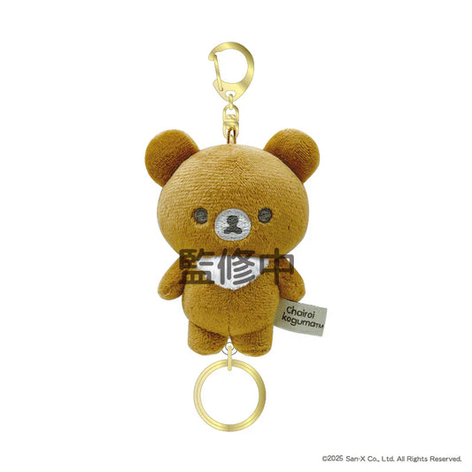 SAN X | Chairoikoguma Fluffy Reel Attached Mascot Plush Keychain Bag Charm H110×W80×D55mm