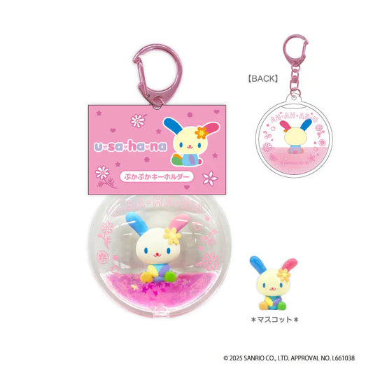 SANRIO | Usahana Floating Keychain Bag Charm 55 x 50 x 23mm