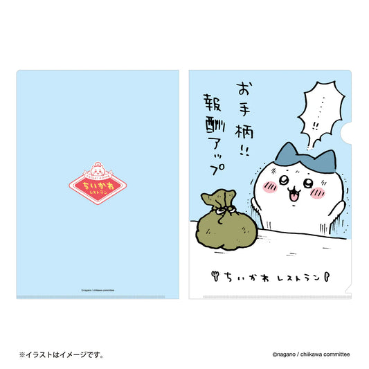 Chiikawa | Hachiware A4 File Folder