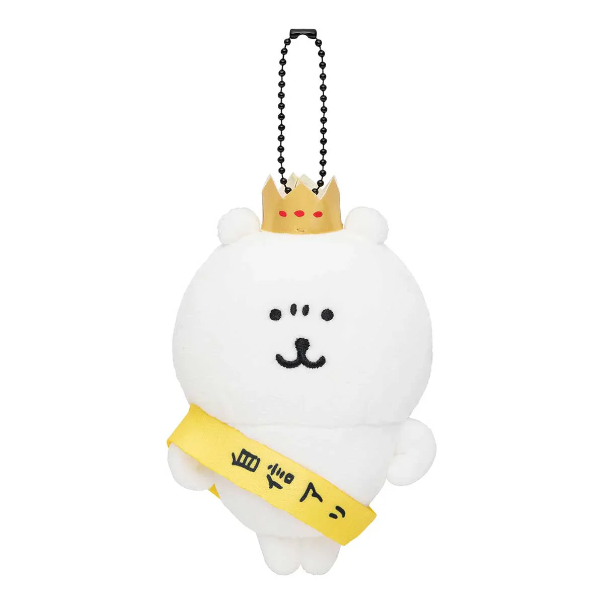 Nagano Characters | Nagano Bear Mascot Holer Plush Keychain Bag Charm 125 x 80 x 55mm (Pround)