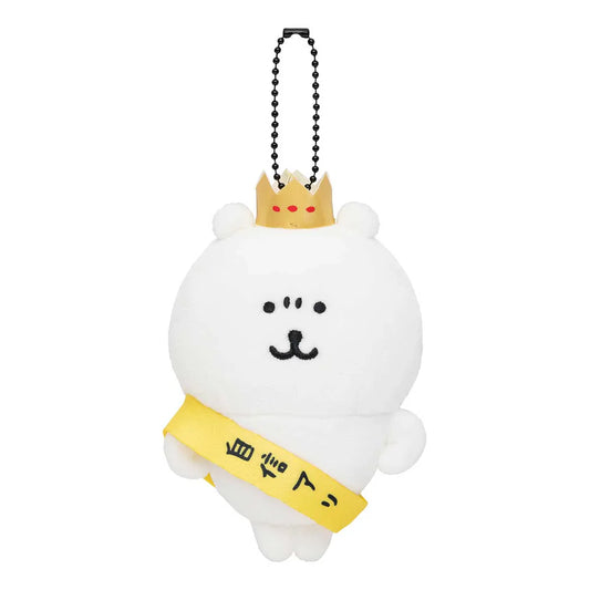 Nagano Characters | Nagano Bear Mascot Holer Plush Keychain Bag Charm 125 x 80 x 55mm (Pround)