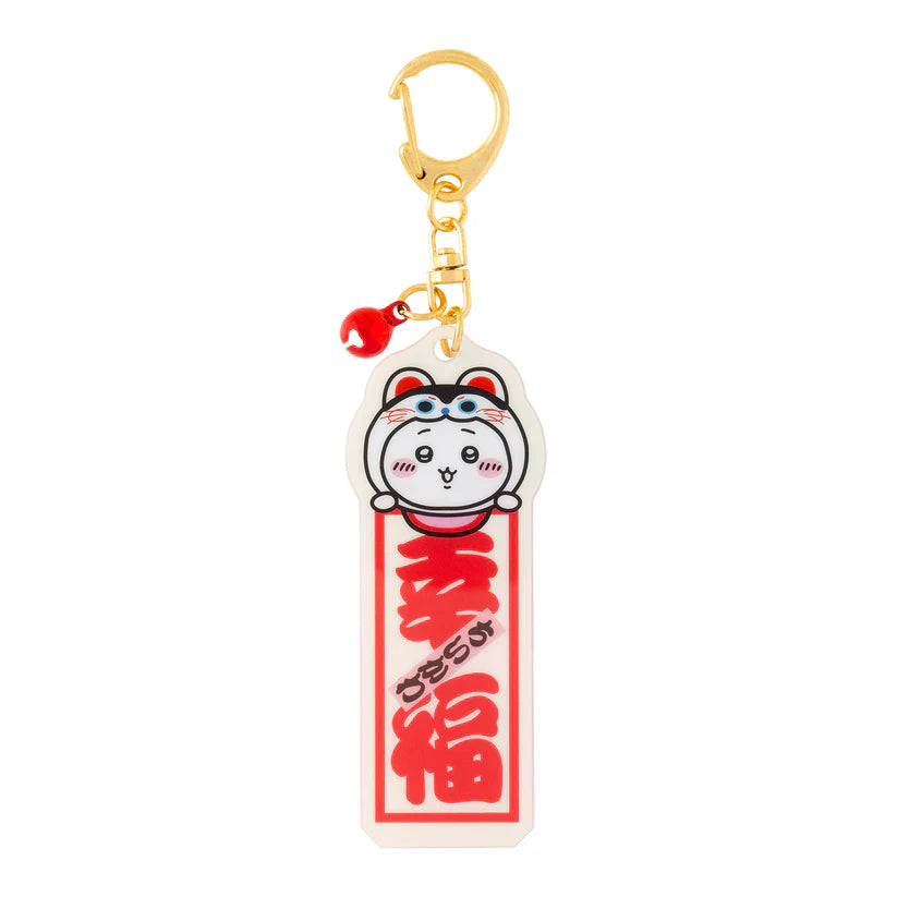 CHIIKAWA x MOGUMOGU | Acrylic Vertical Long Key Chain H85 x W32mm (Chiikwa -Happiness)