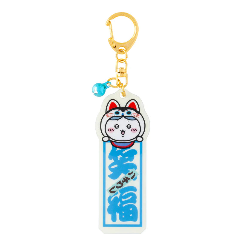 CHIIKAWA x MOGUMOGU | Acrylic Vertical Long Key Chain H85 x W32mm (Hachiware - Shoufuku)
