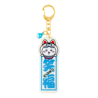 CHIIKAWA x MOGUMOGU | Acrylic Vertical Long Key Chain H85 x W32mm (Hachiware - Shoufuku)
