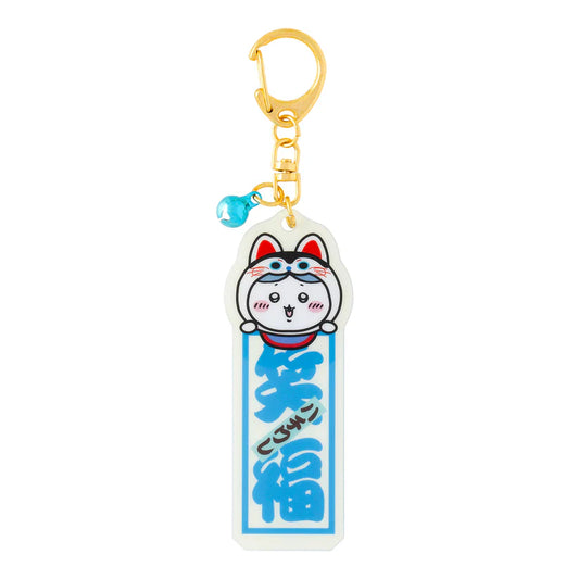 CHIIKAWA x MOGUMOGU | Acrylic Vertical Long Key Chain H85 x W32mm (Hachiware - Shoufuku)