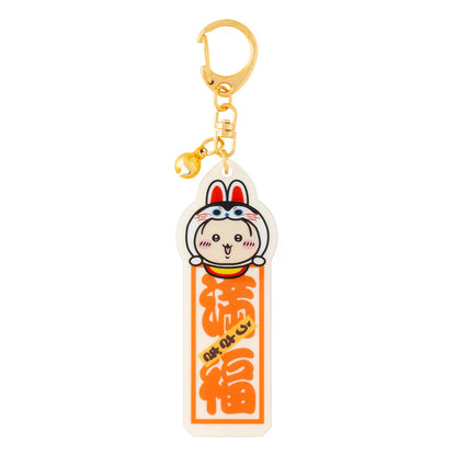 CHIIKAWA x MOGUMOGU | Acrylic Vertical Long Key Chain H85 x W32mm (Usagi - Full of Happiness)
