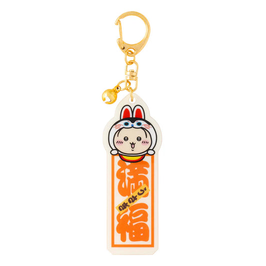 CHIIKAWA x MOGUMOGU | Acrylic Vertical Long Key Chain H85 x W32mm (Usagi - Full of Happiness)
