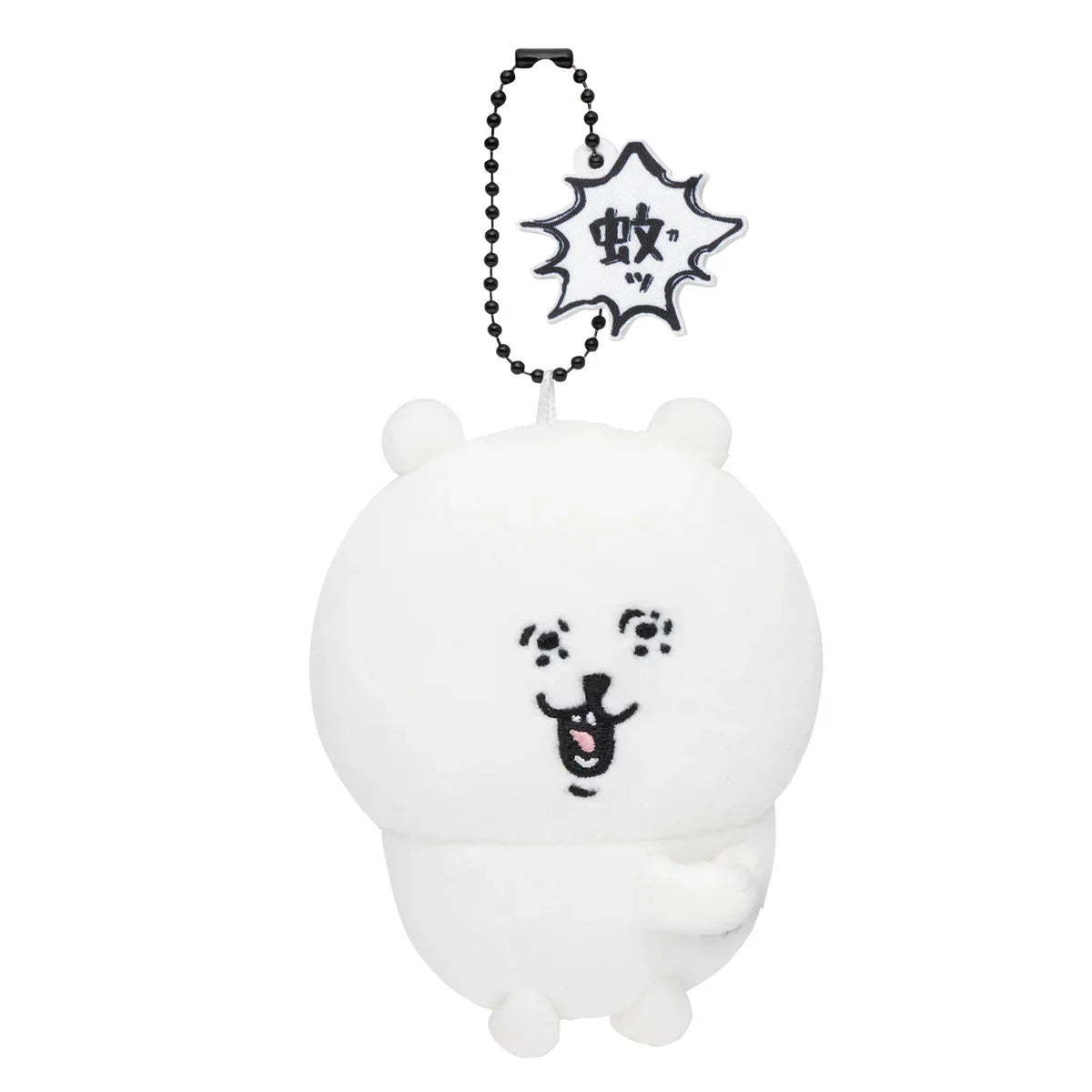 Nagano Friends | Nagano Bear Mosquito Mascot Holder Plush Keychain H100×W75×D55mm (Polar Bear)