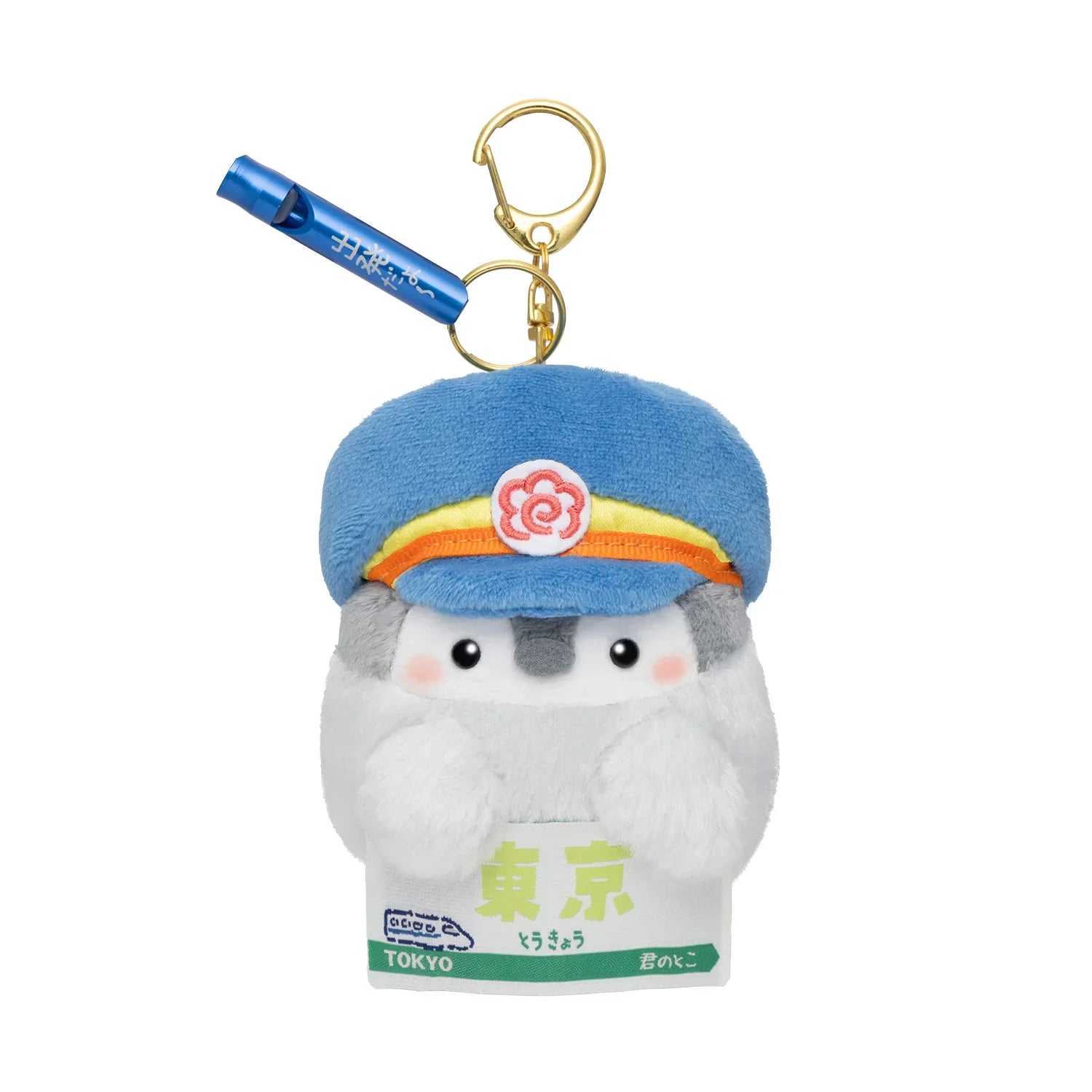 Koupen-chan | Station Staff Mascot with Whistle Bag Charm Keychain 105x85x55 mm