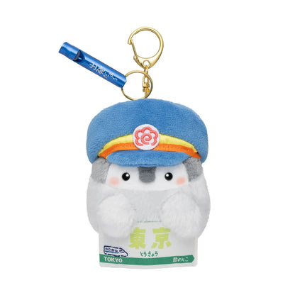 Koupen-chan | Station Staff Mascot with Whistle Bag Charm Keychain 105x85x55 mm