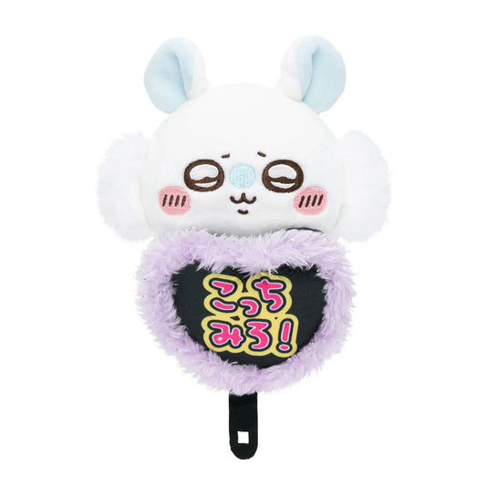 CHIIKAWA | Momonga Idol Look At Me Fan Monitor Plush Toy 120×75×75mm (Hook-and-loop Watching from Your Desktop)
