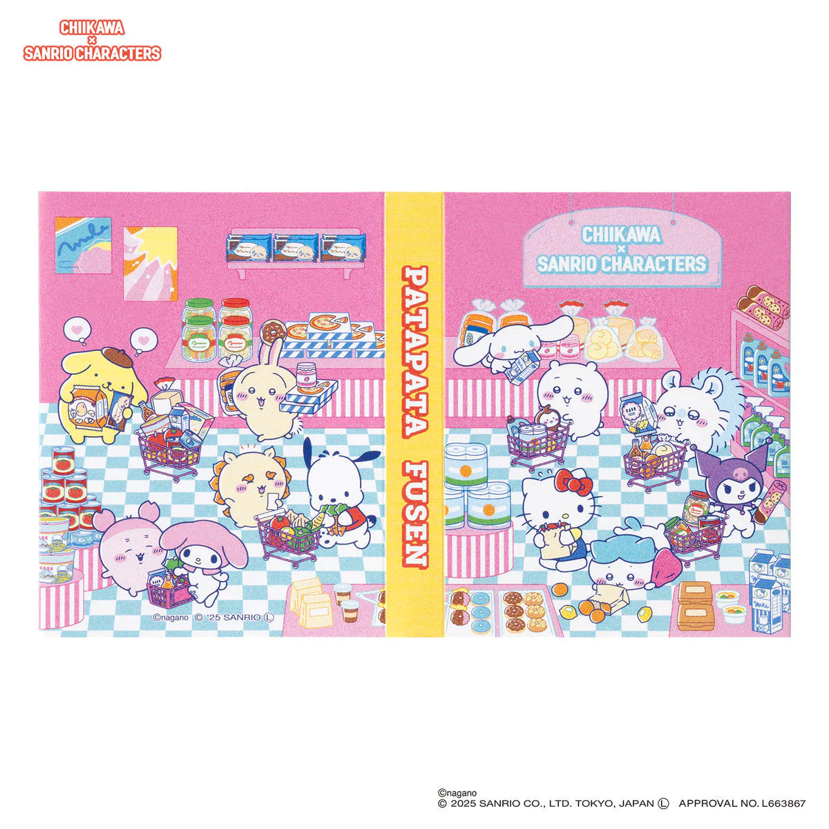 Chiikawa x Sanrio | Sticky Notes 80x65mm (Supermarket)