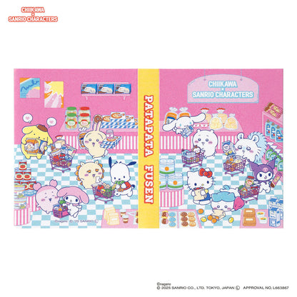 Chiikawa x Sanrio | Sticky Notes 80x65mm (Supermarket)