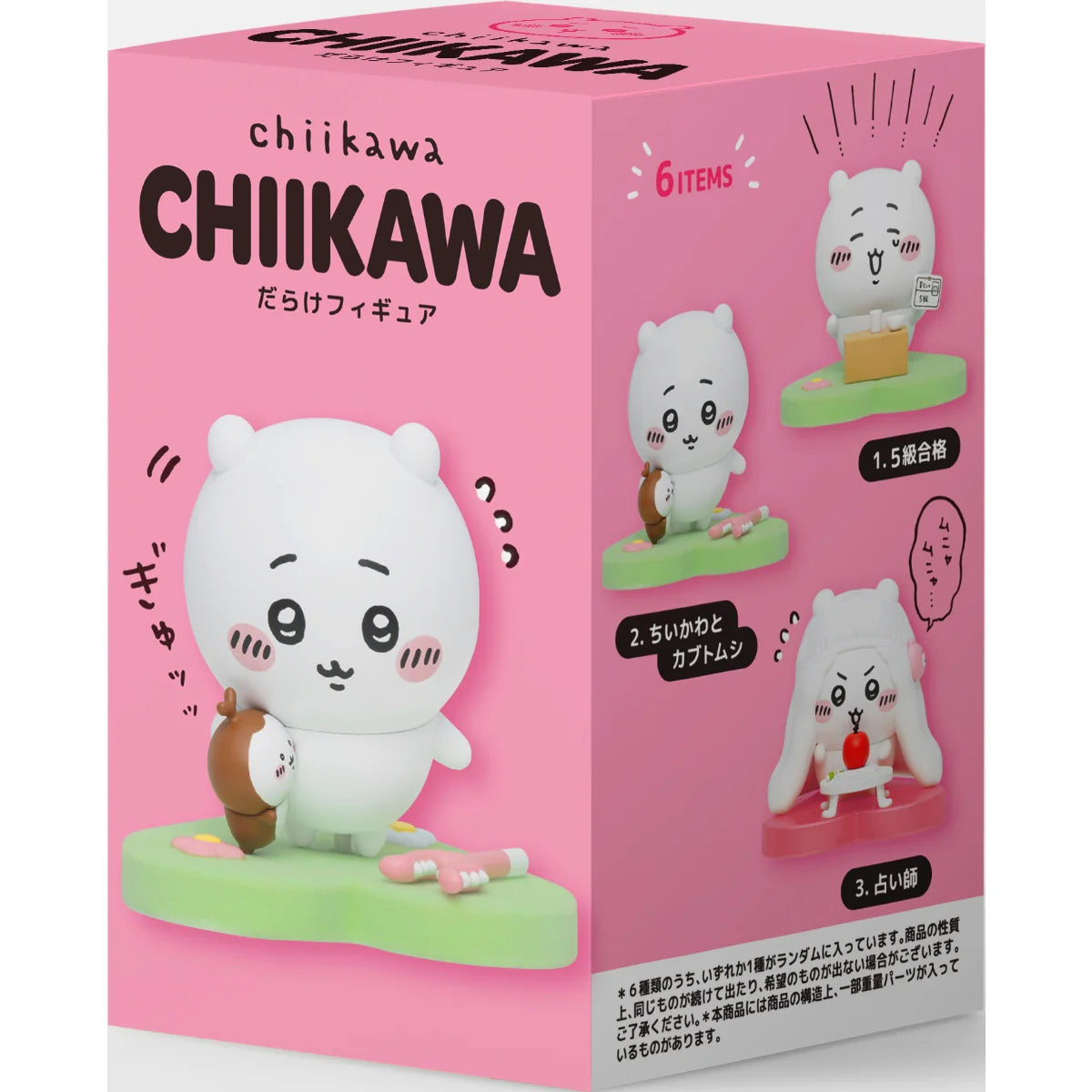 CHIIKAWA | Chiikawa Secret Gpsbox Figure Blind Box 88×75×80mm