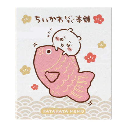 CHIIKAWA x MOGUMOGU | Chiikawa Memo Covered in Sea Bream 80x65mm