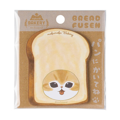 MOFUSAND | Mofumofu Bakery Bread Sticky Notes 90x80mm (White Bread)