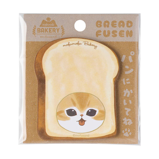 MOFUSAND | Mofumofu Bakery Bread Sticky Notes 90x80mm (White Bread)