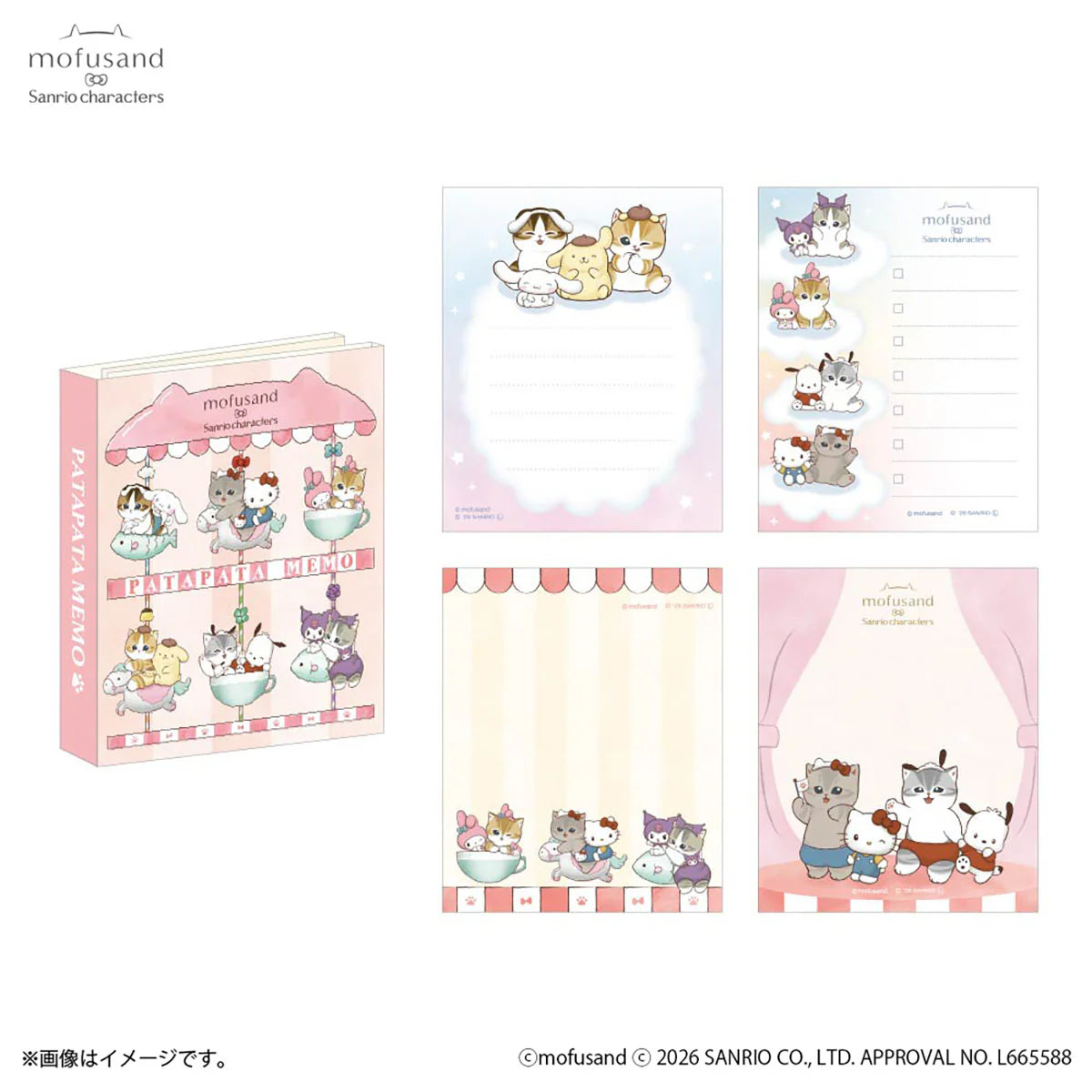 MOFUSAND x SANRIO | Memo 84x73x12mm (4 designs x 20 sheets each = 80 sheets)