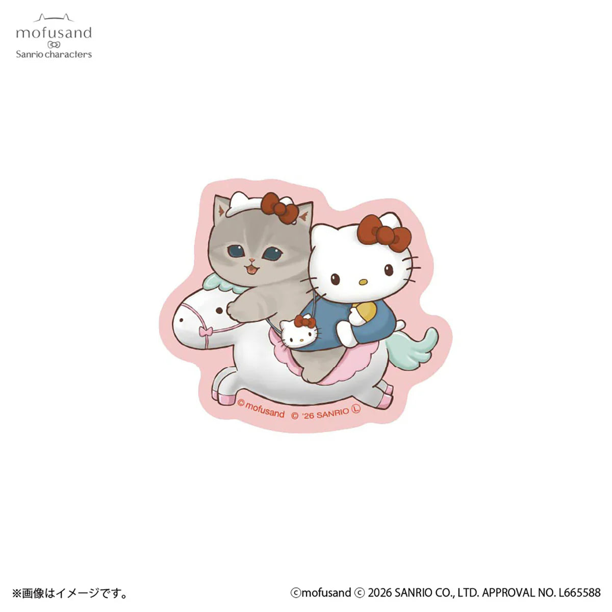 MOFUSAND x SANRIO | Hello Kitty Smartphone-sized Stickers 62x82mm or less