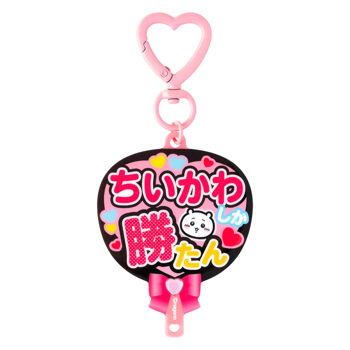 CHIIKAWA | Chiikawa Fan-shaped Acrylic Keychain 71x54mm (Go! IKEBUKURO )