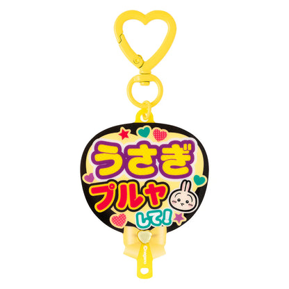 CHIIKAWA | Usagi Fan-shaped Acrylic Keychain 71x54mm (Go! IKEBUKURO )
