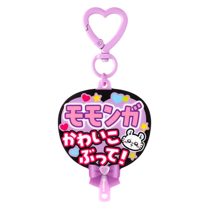CHIIKAWA | Momonga Fan-shaped Acrylic Keychain 71x54mm (Go! IKEBUKURO )