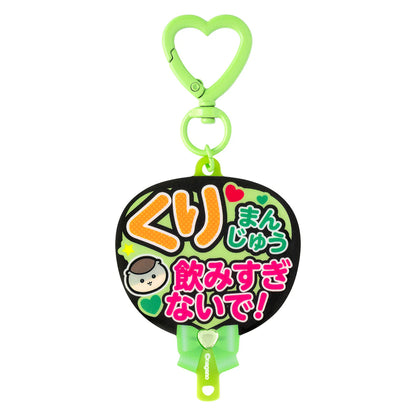CHIIKAWA | Kurimanju Fan-shaped Acrylic Keychain 71x54mm (Go! IKEBUKURO )