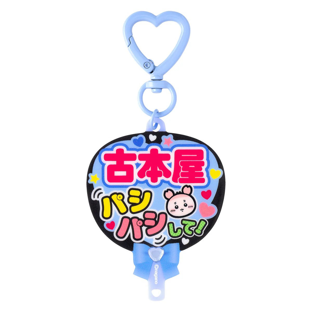CHIIKAWA | Kani-chan / Furuhonya Fan-shaped Acrylic Keychain 71x54mm (Go! IKEBUKURO )