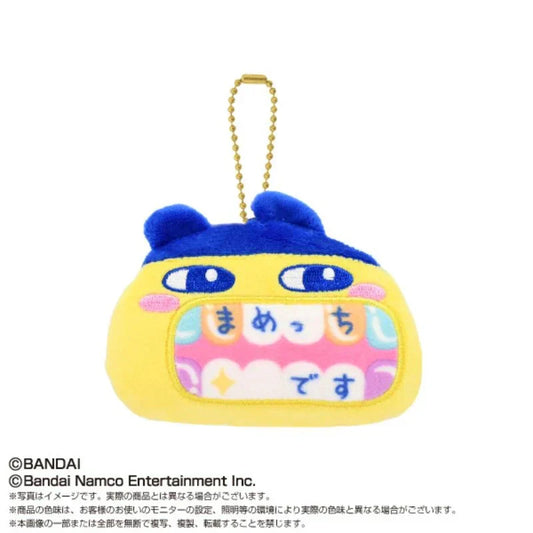 Tamagotchi | Mametchi Mascot Keychain Bag Charm with Ballchain 4 x 15 x 10cm (Makeup Dentist)