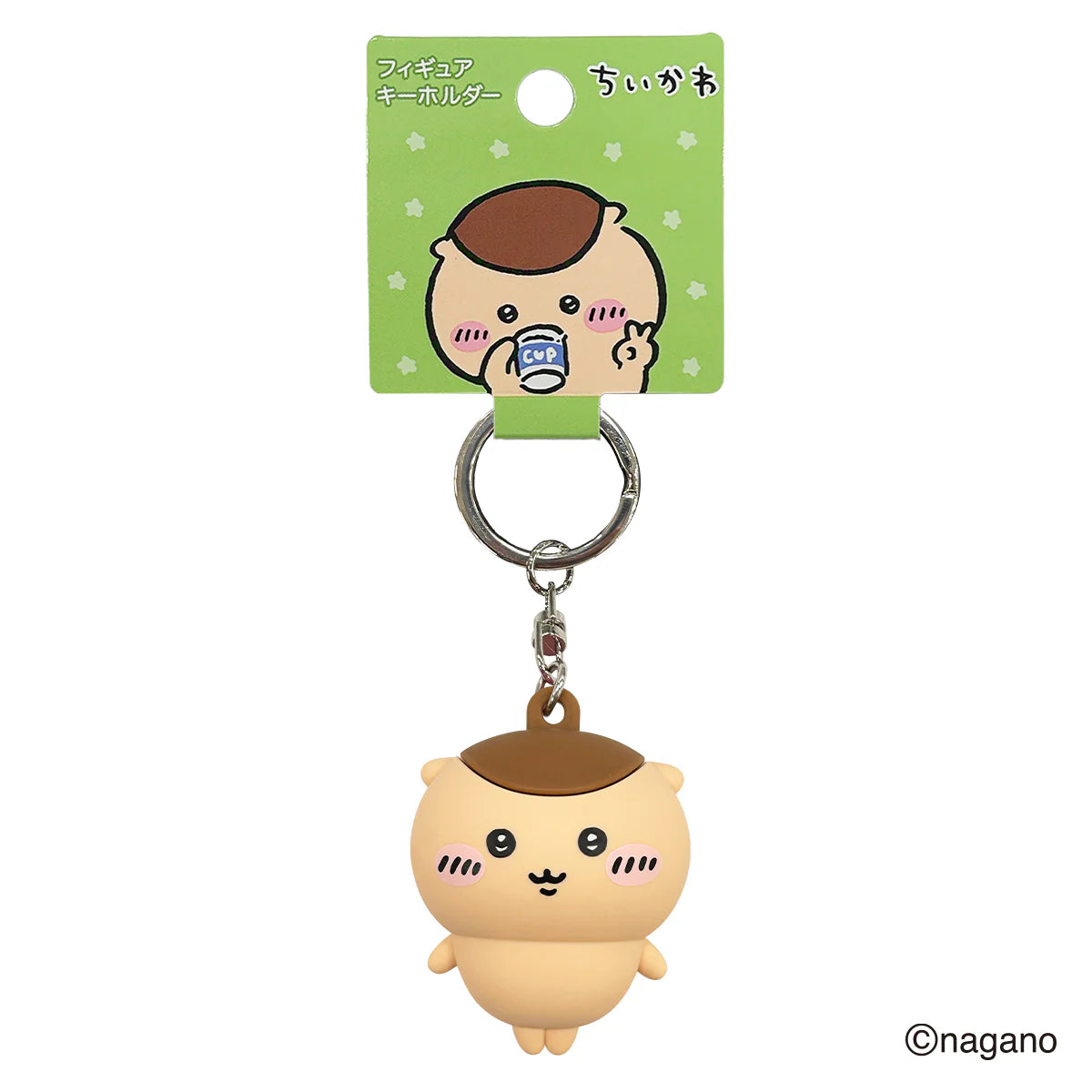 CHIIKAWA | Kurimanju PVC Figure Keychain H91×W37×D35mm