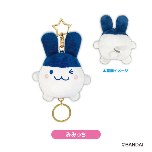 Tamagotchi | Mimitchi Mascot Keychain with Reel Bag Charm with Star Carabiner 125x100x55mm