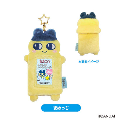 Tamagotchi | Mametchi Mofu Mofu Photo Keychain Strap 200×115×27mm