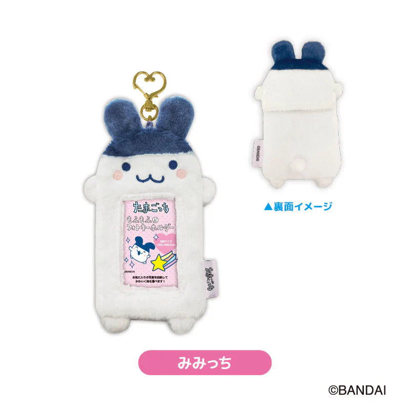Tamagotchi | Memitchi Mofu Mofu Photo Keychain Strap 200×115×27mm