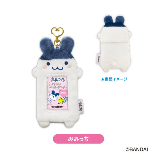 Tamagotchi | Memitchi Mofu Mofu Photo Keychain Strap 200×115×27mm