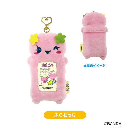 Tamagotchi | Flowertchi Mofu Mofu Photo Keychain Strap 200×115×27mm