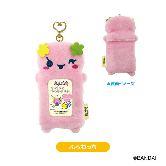 Tamagotchi | Flowertchi Mofu Mofu Photo Keychain Strap 200×115×27mm