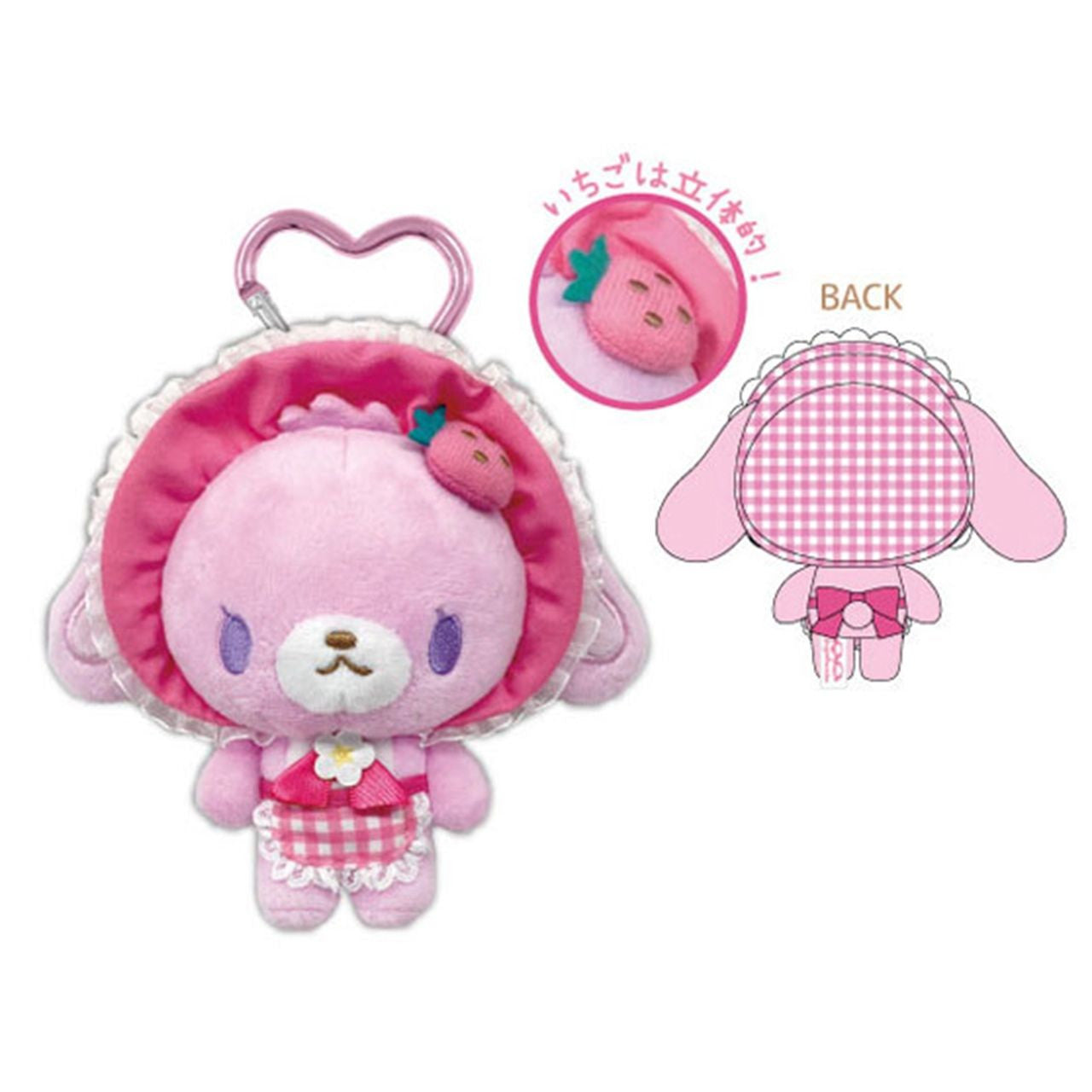 SANRIO | Sugarbunnies Sugar bunnies Carabiner Mascot Bag Charm Keychain 140x150x70mm (Strawberry Bunny Strawberry Flower Fairy))