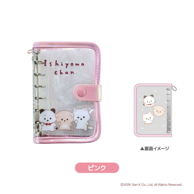 San-X | shiyowa-chan Binder 160x120x25mm
