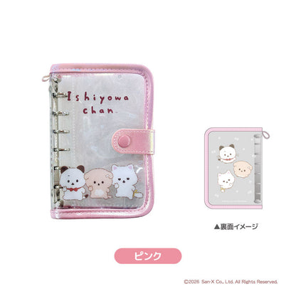 San-X | shiyowa-chan Binder 160x120x25mm