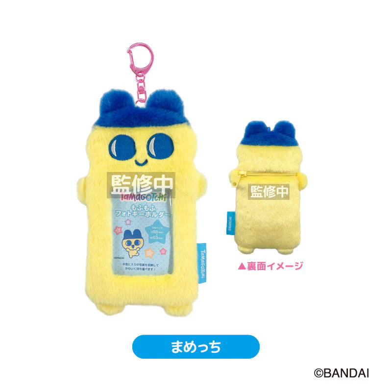Tamagotchi | Mametchi Mofu Mofu Photo Keychain Strap 200×115×27mm