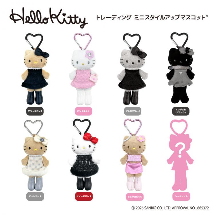SANRIO | Hello Kitty Secret Mini Mascot Charm Blind Box Keychain 105x50x30mm (Style-Up Long Leg)