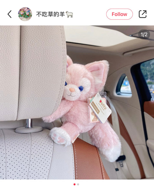 Disney | Linabell Plush Arm/Curtain/Car Seat Holder (Duffy And Friends)