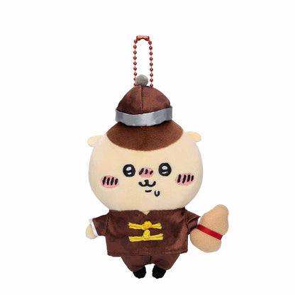 Chiikawa | Mascot Holder Keychain (Kuri-Manju) H125×W105×D80Mm 吉伊卡哇 中华饭店系列 玩偶挂件/包挂/钥匙链（栗子馒头）