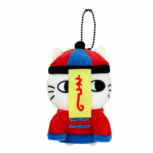 Nagano Friends | Mascot Holder Plush Keychain H140 X W110 D55Mm (Kyonshin)