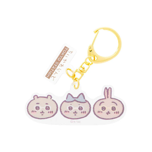 Ckw Keychain